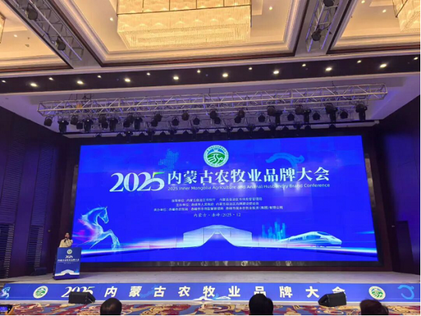 “母亲湖”荣膺内蒙古行业标志性品牌，价值67.98亿！