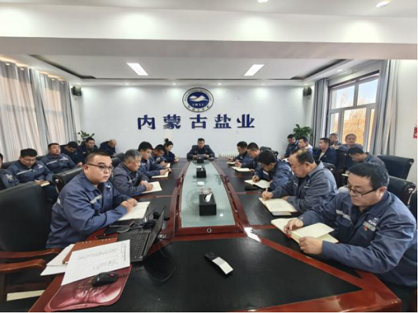 额盐公司举办学习贯彻党的二十届四中全会精神蒙盐集团宣讲团报告会