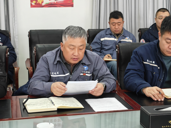 额盐公司安委会召开2026年第一次 全体会议